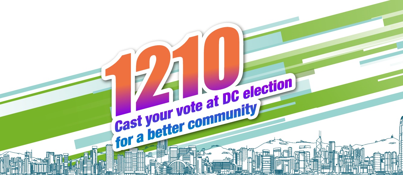 dc election_en