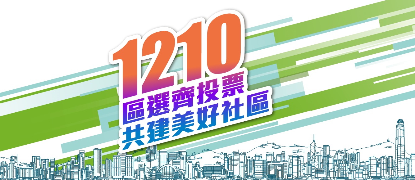 1920x580_dce2023_edb_desktop_tc_r